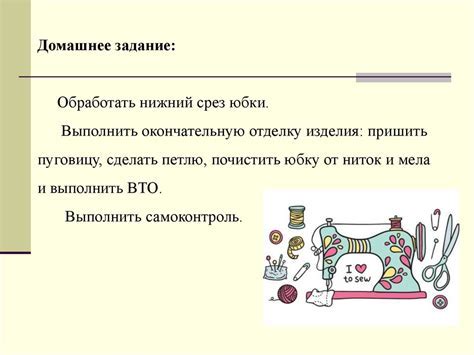 Добавление деталей и окончательная отделка