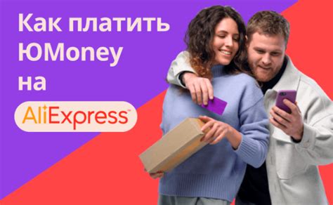 Добавление и использование YooMoney на интернет-ресурсе