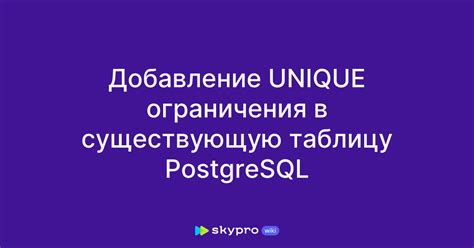 Добавление новых строк в существующую таблицу html