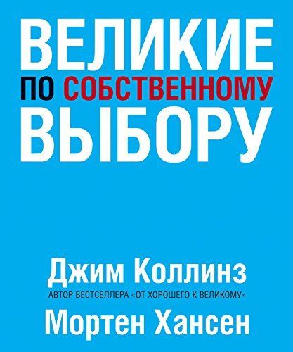 Добровольное рабочее время по собственному выбору или отражение невыполненных задач?