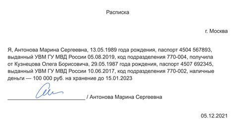 Документы, необходимые ИП для получения наличных денег: