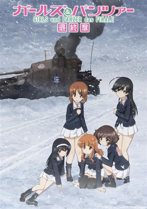Долгожданная четвертая часть Girls und Panzer Das Finale уже очень скоро!