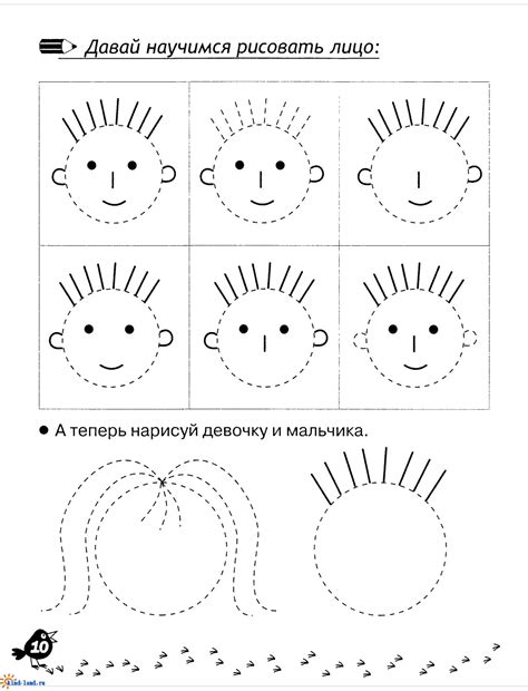 Домашние занятия для мальчиков