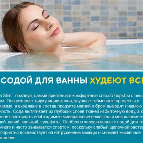 Домашние рецепты от целлюлита