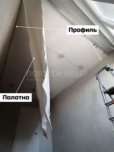 Дополнительная информация о снятии угла натяжного потолка и других нюансах