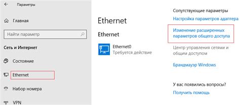 Дополнительные возможности точки доступа