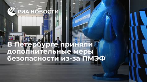 Дополнительные меры безопасности для будущего