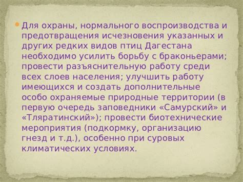 Дополнительные природные способы восстановить работу ВПЧ