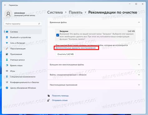 Дополнительные рекомендации по очистке тем