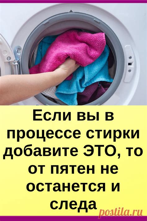 Дополнительные советы для предотвращения пятен