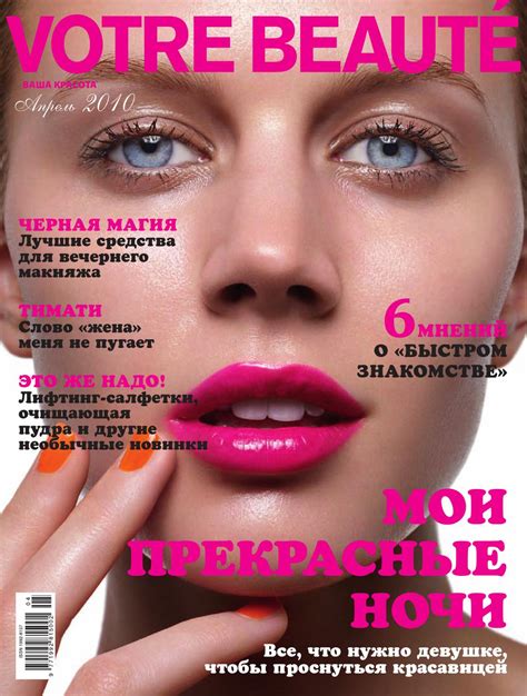 Дополнительные советы для сохранения яркого взгляда