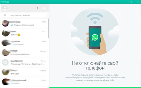 Дополнительные советы для успешной установки WhatsApp на компьютер