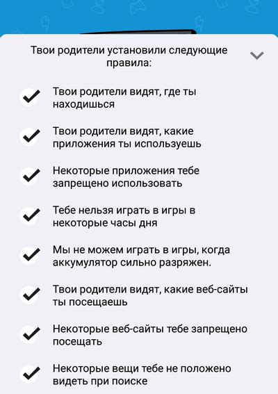 Дополнительные советы и рекомендации по настройке родительского контроля на Ютубе