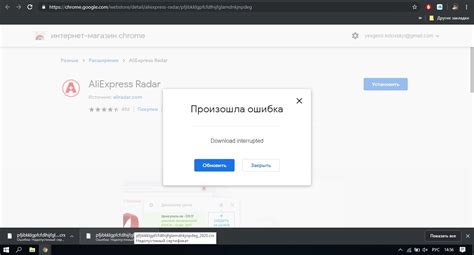 Дополнительные советы по удалению Chrome через ADB