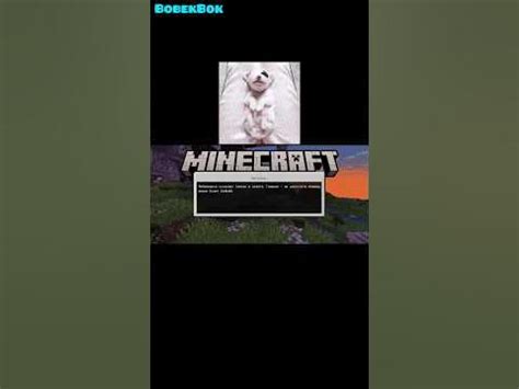 Дополнительные способы убрать ночь в Minecraft 1.12.2