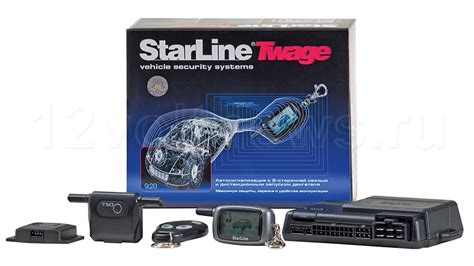 Дополнительные функции и настройки сигнализации StarLine