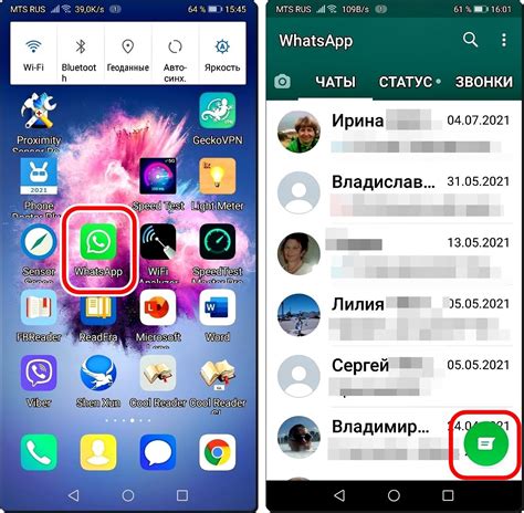 Дополнительные функции и настройки WhatsApp на смартфоне Huawei