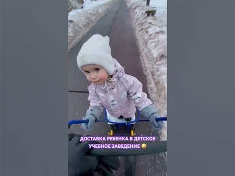 Доставка ребенка