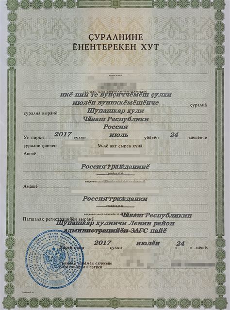 Достоверная информация о рождении дочери