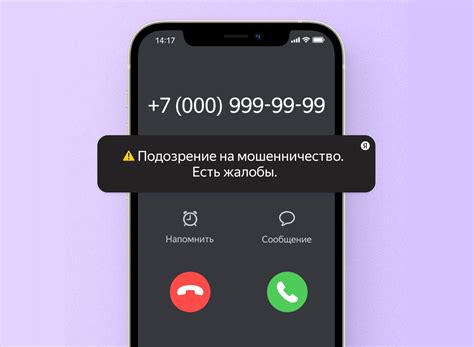 Доступные функции в Viber, которые касаются звонков