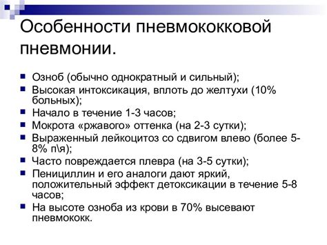 Другие методы диагностики пневмонии