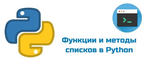 Другие методы получения кода функции Python