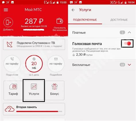 Другие способы отключить автоответчик на Redmi 10