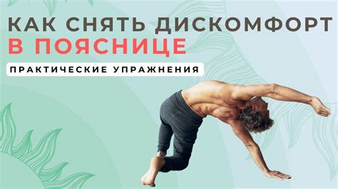 Если купание невозможно: альтернативы для снятия жары и дискомфорта