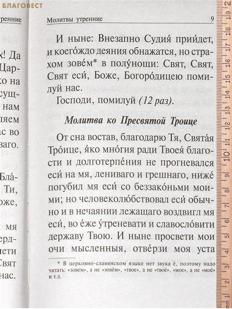 Жанровое разнообразие псалмов и его влияние на обращение к Богу