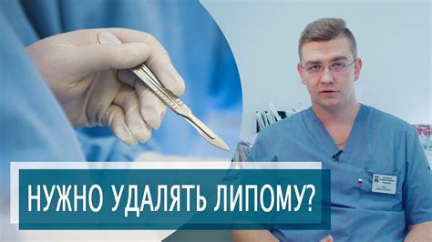 Жировик на спине: возможно ли удалить его без операции?