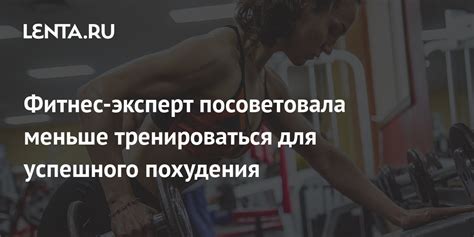 ЗОЖ: основа для успешного сохранения фитнес-формы