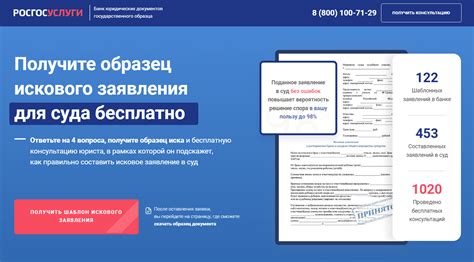 Заберите требования для снятия заявления