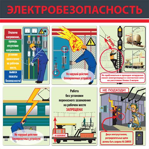 Заботьтесь о безопасности и командной работе