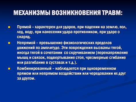 Зависимость возникновения травм от правильной техники поднятия