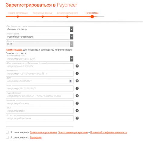 Зависимость карты от банковского счета