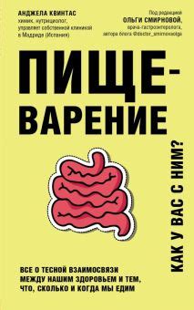 Зависимость между жиром и нашим здоровьем