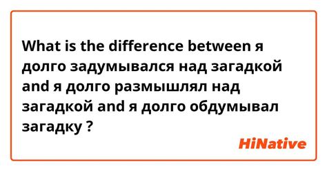 Загадкой или взрослым мальчиком