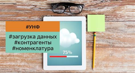 Загрузка данных из различных источников