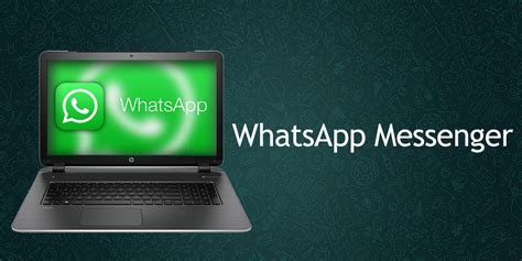 Загрузка и установка WhatsApp на эмулятор