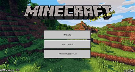 Загрузка клиента Minecraft 1.12.2