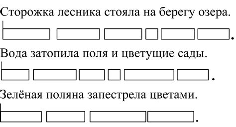 Заинтересовать с первого предложения