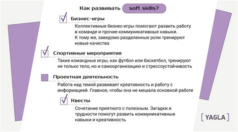 Заключительные рекомендации: контроль и развитие навыков синхронизации голоса