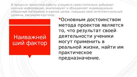 Законность прослушки и возможные последствия использования этого метода