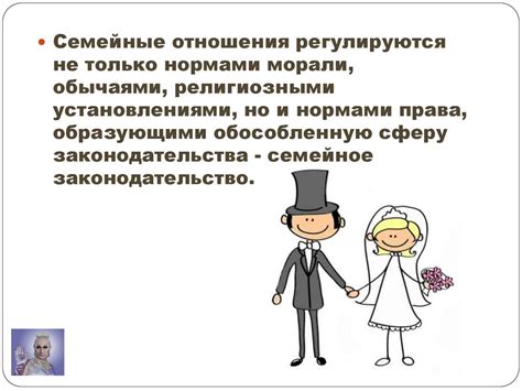 Законные права супругов при совместном становлении на супружескую кровать