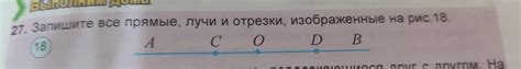 Запишите все симптомы и детали