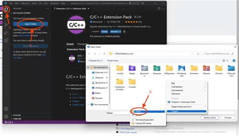 Запуск и отладка проекта в Visual Studio Code