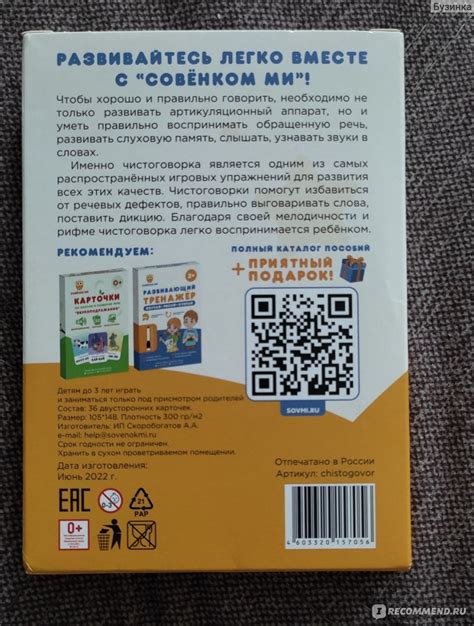 Запуск и развитие