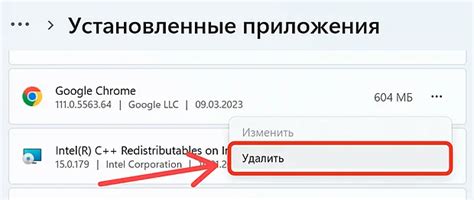 Запуск команды удаления Chrome через ADB