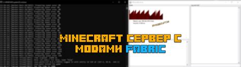 Запуск Minecraft с модами и выбор сервера 1.19 2