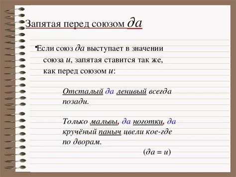 Запятая в разговорной речи: нужна ли?